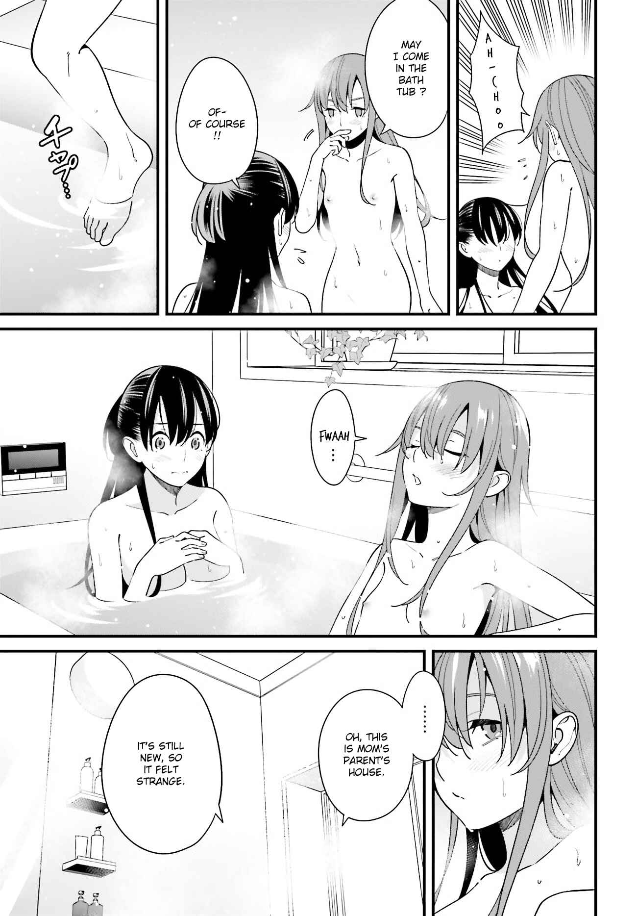 Page 13 Chapter 27 Hirasaka Hinako ga Ero Kawaii koto wo Ore dake ga Shitteiru