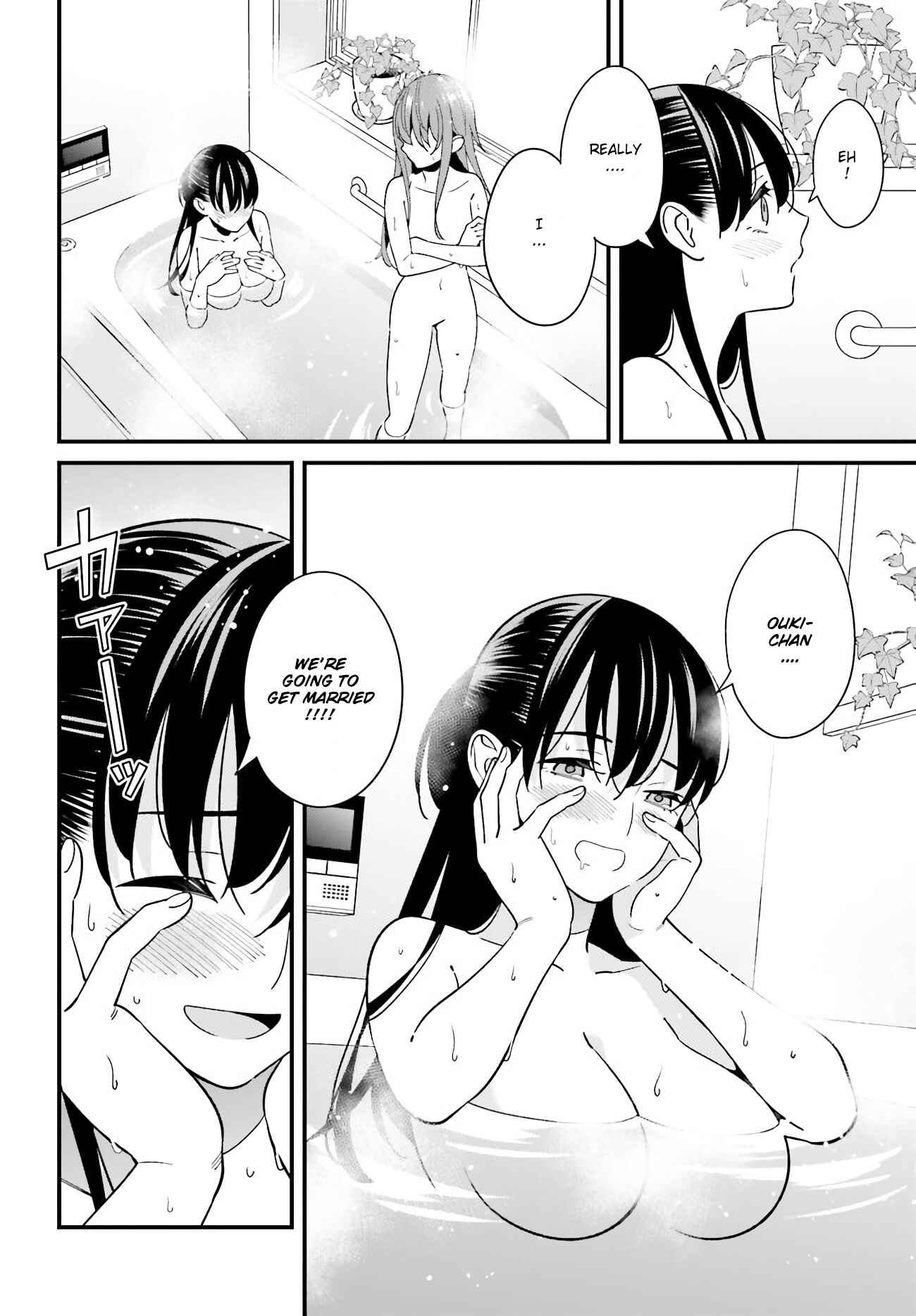Page 20 Chapter 27 Hirasaka Hinako ga Ero Kawaii koto wo Ore dake ga Shitteiru