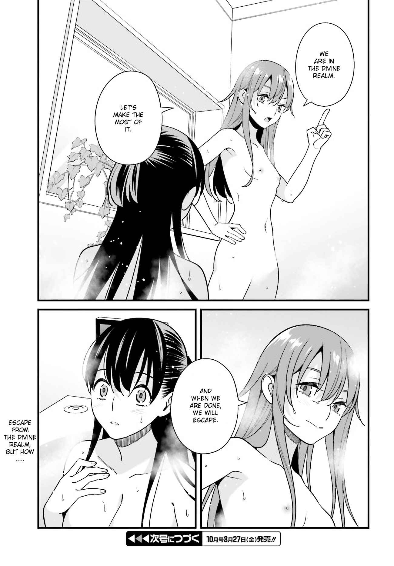 Page 23 Chapter 27 Hirasaka Hinako ga Ero Kawaii koto wo Ore dake ga Shitteiru
