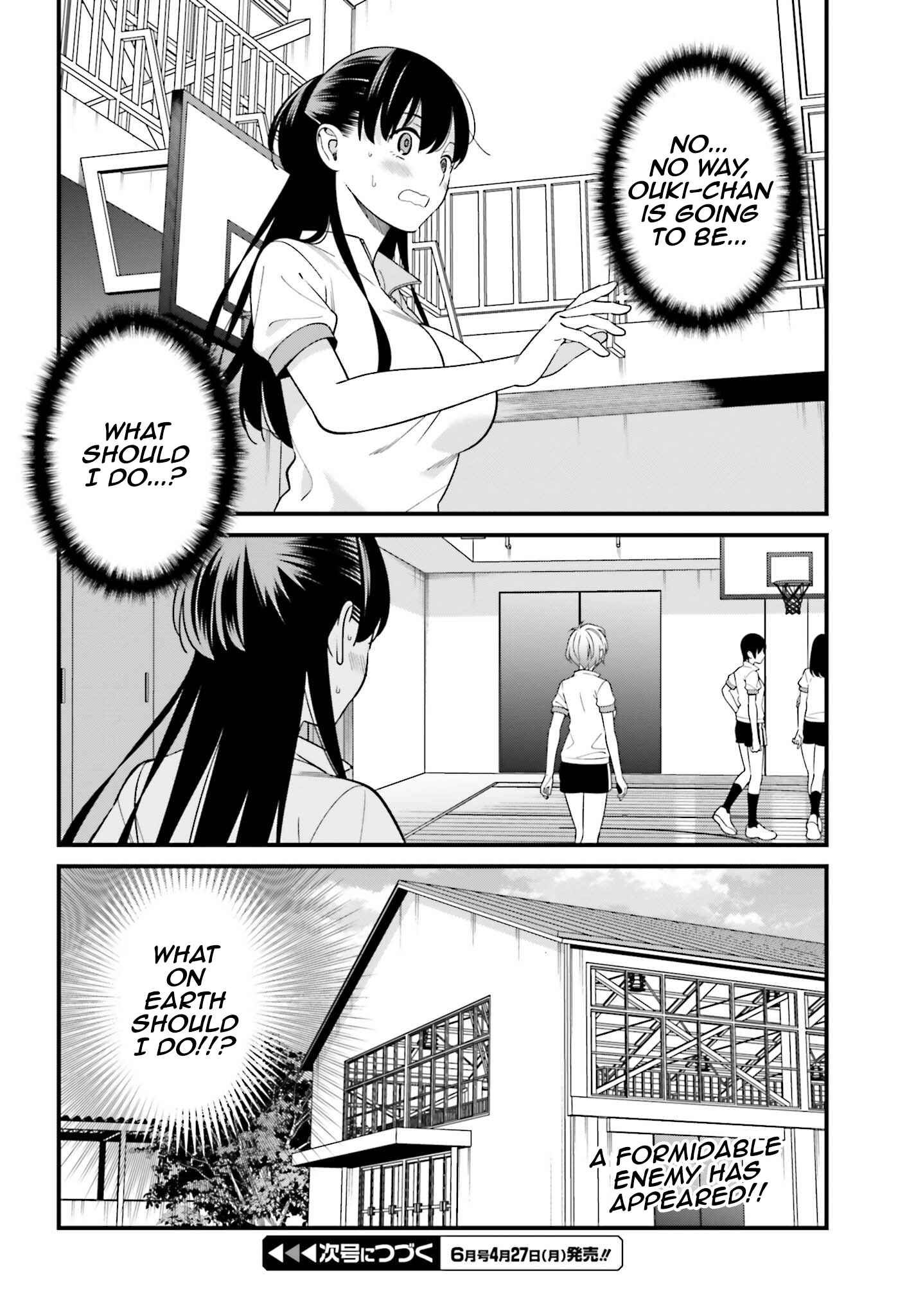 Page 26 Chapter 11 Hirasaka Hinako ga Ero Kawaii koto wo Ore dake ga Shitteiru