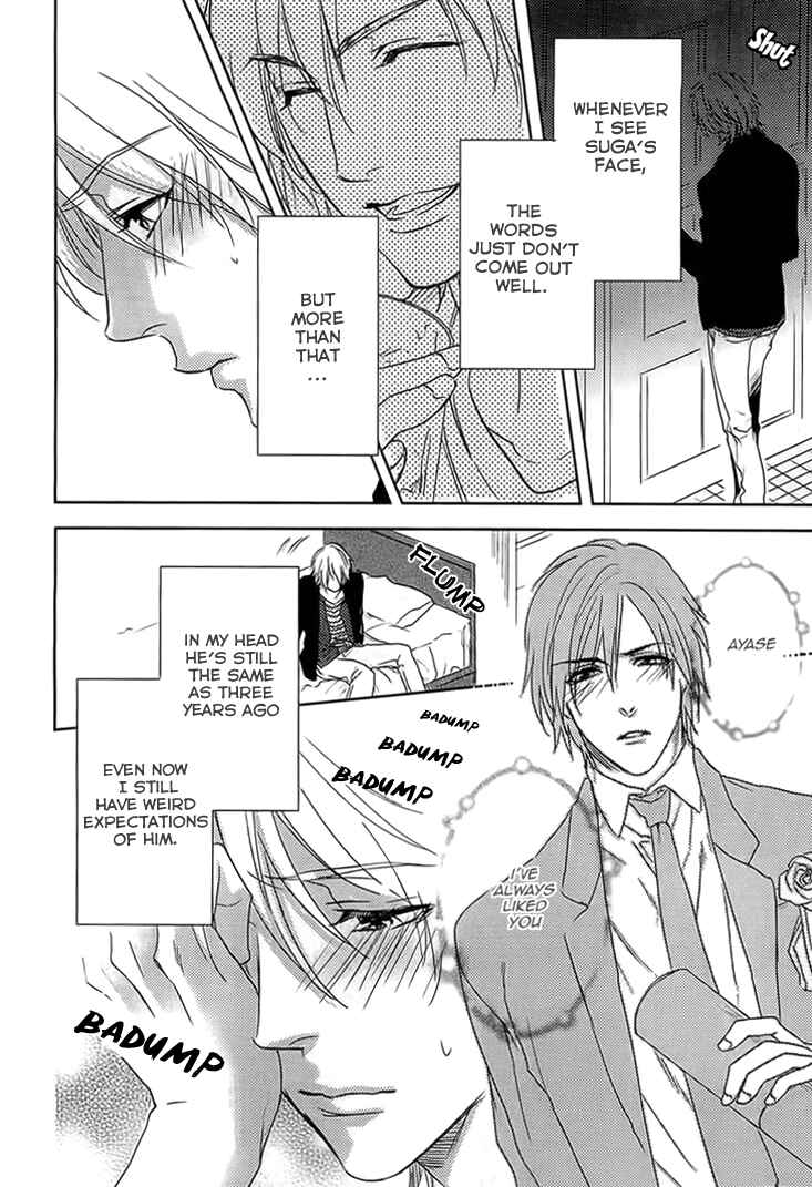 Page 12 Chapter 4 Yarashikute Ijiwaru