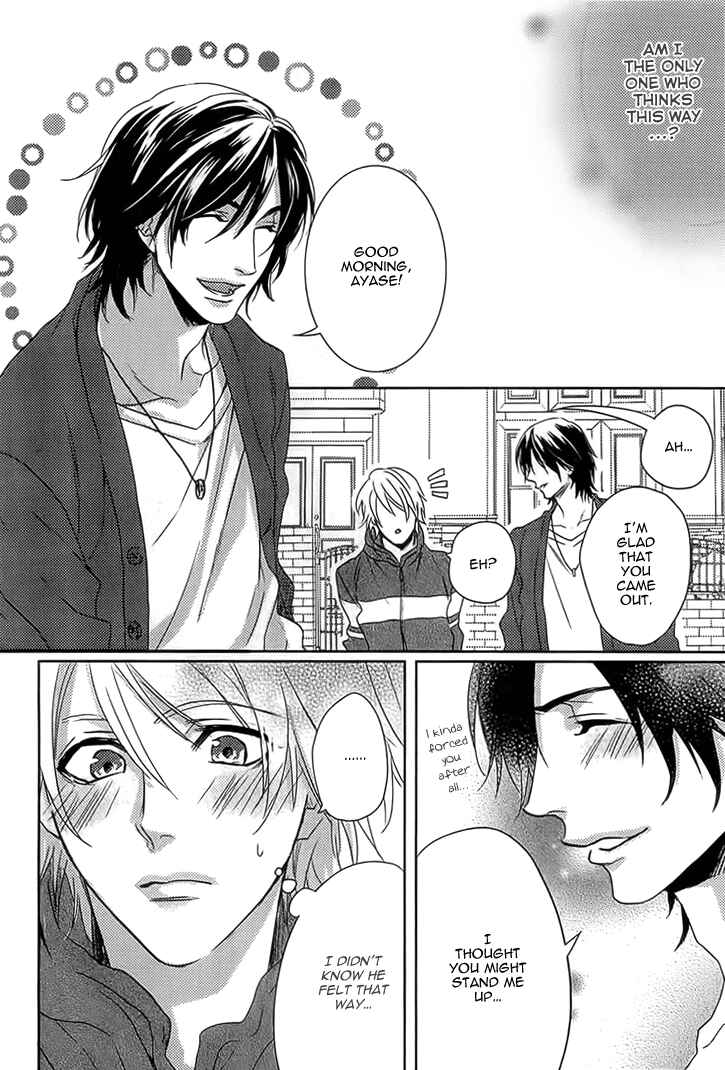 Page 14 Chapter 4 Yarashikute Ijiwaru