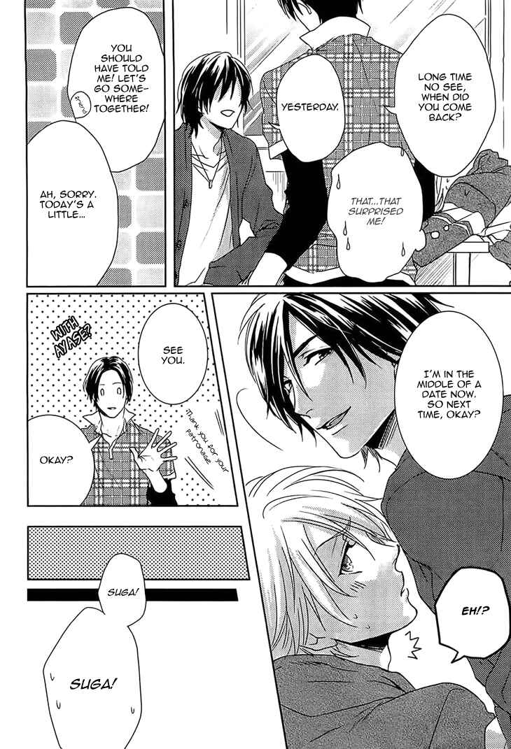 Page 18 Chapter 4 Yarashikute Ijiwaru