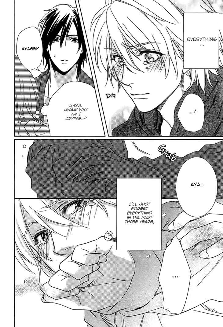 Page 24 Chapter 4 Yarashikute Ijiwaru