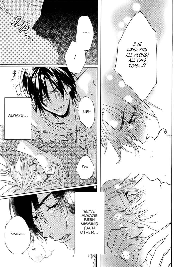 Page 31 Chapter 4 Yarashikute Ijiwaru