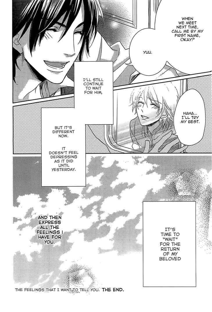 Page 34 Chapter 4 Yarashikute Ijiwaru