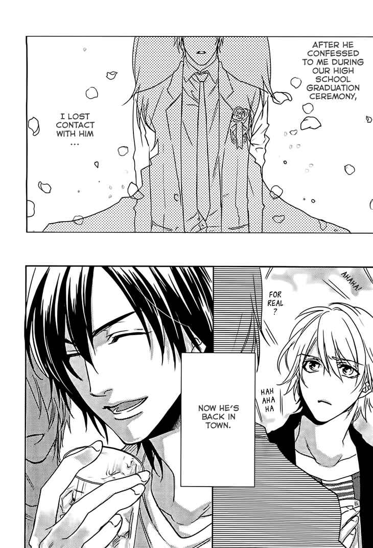 Page 4 Chapter 4 Yarashikute Ijiwaru