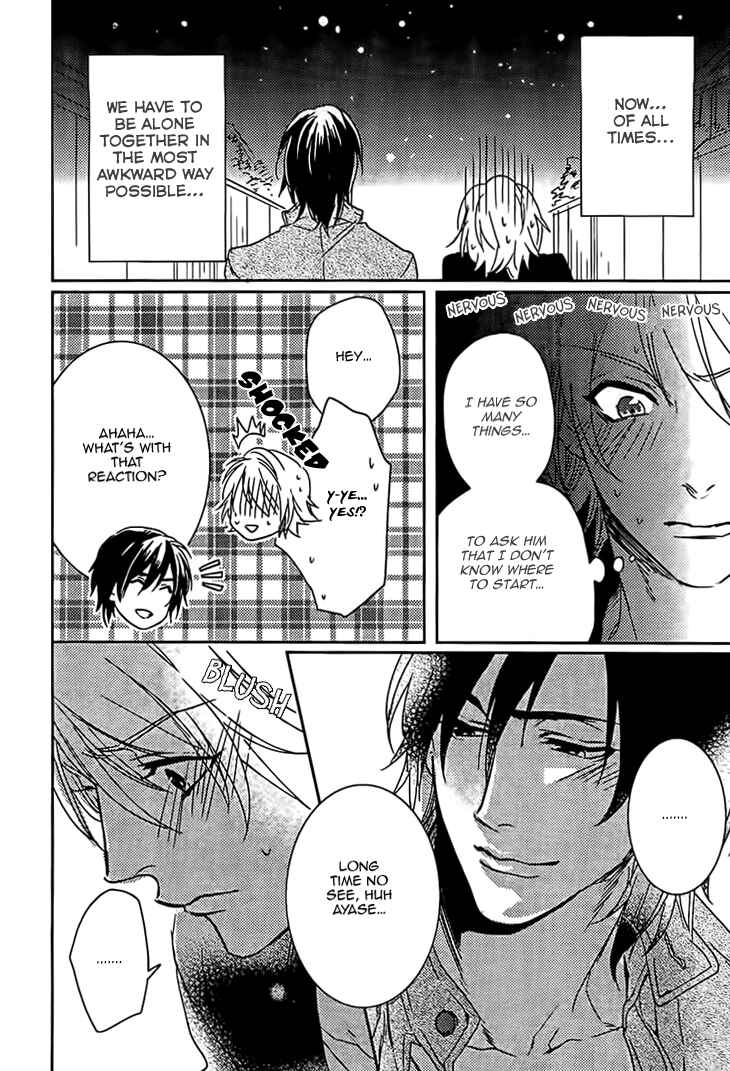 Page 8 Chapter 4 Yarashikute Ijiwaru