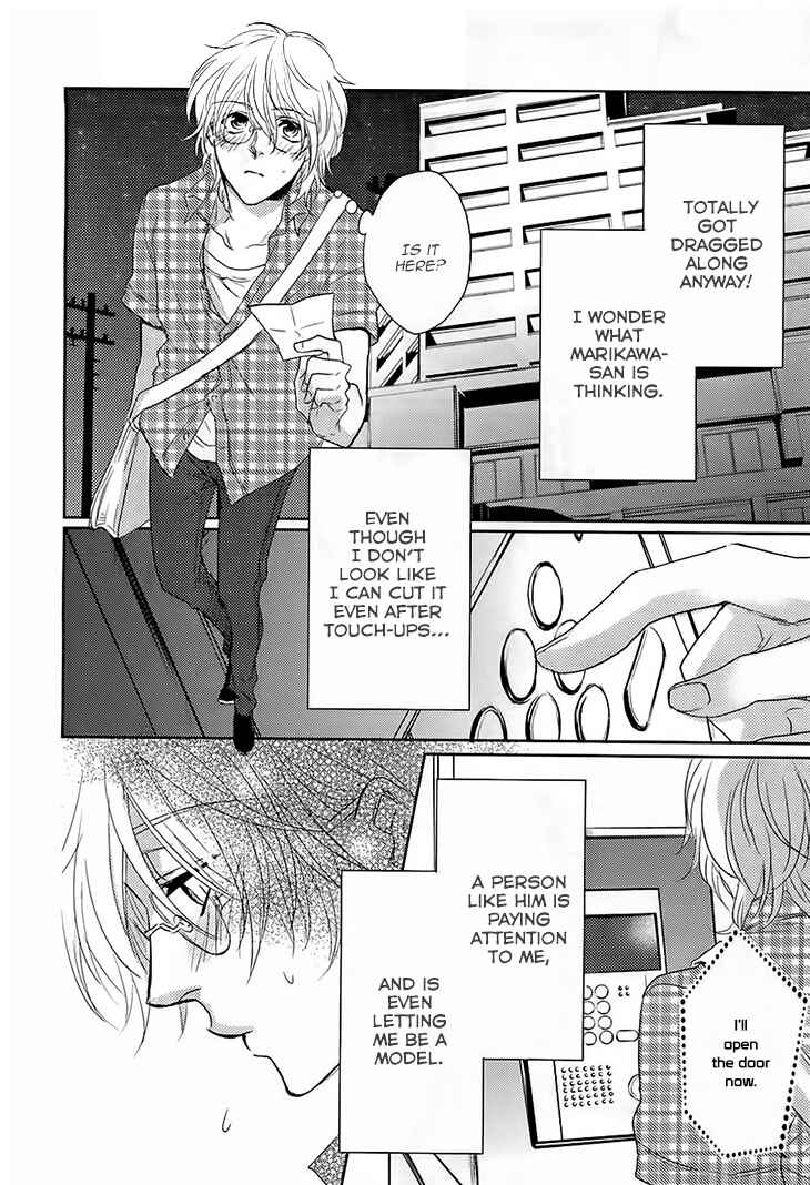 Page 12 Chapter 3 Yarashikute Ijiwaru