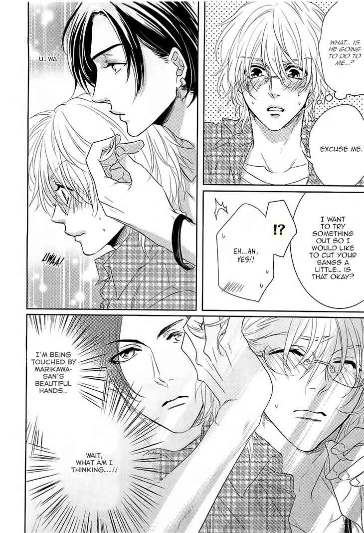 Page 14 Chapter 3 Yarashikute Ijiwaru