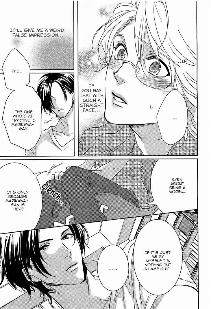 Page 17 Chapter 3 Yarashikute Ijiwaru