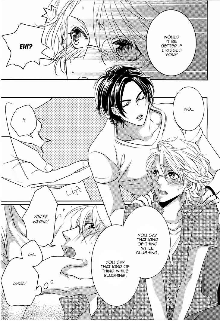 Page 21 Chapter 3 Yarashikute Ijiwaru