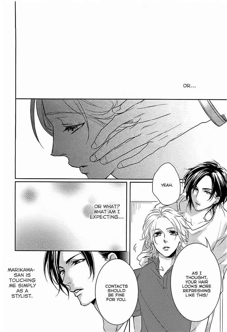 Page 28 Chapter 3 Yarashikute Ijiwaru