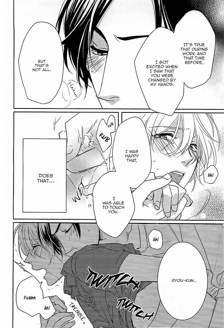 Page 34 Chapter 3 Yarashikute Ijiwaru