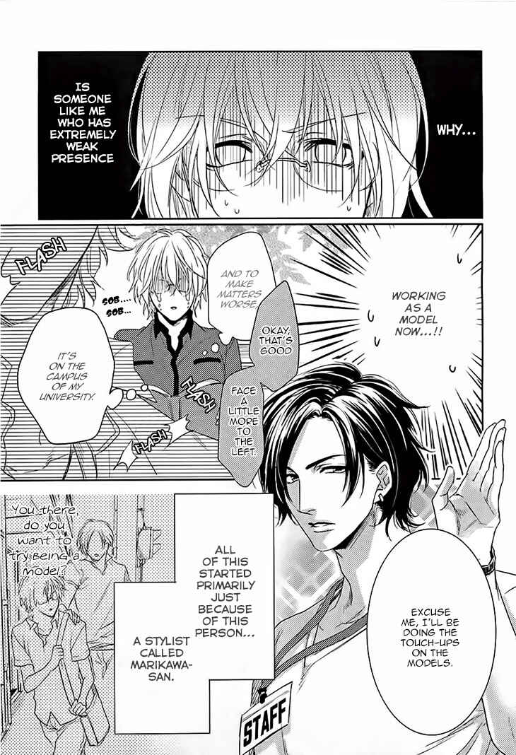 Page 7 Chapter 3 Yarashikute Ijiwaru