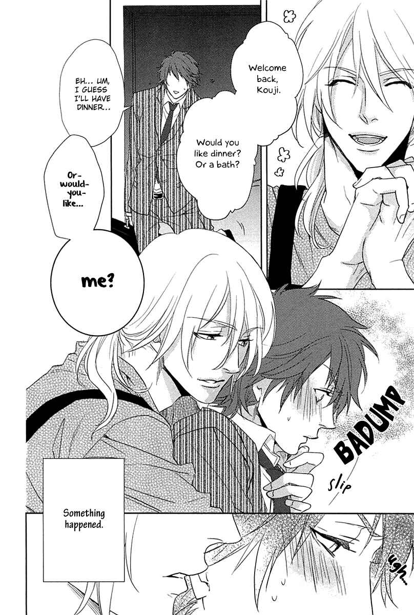 Page 13 Chapter 5 Yarashikute Ijiwaru