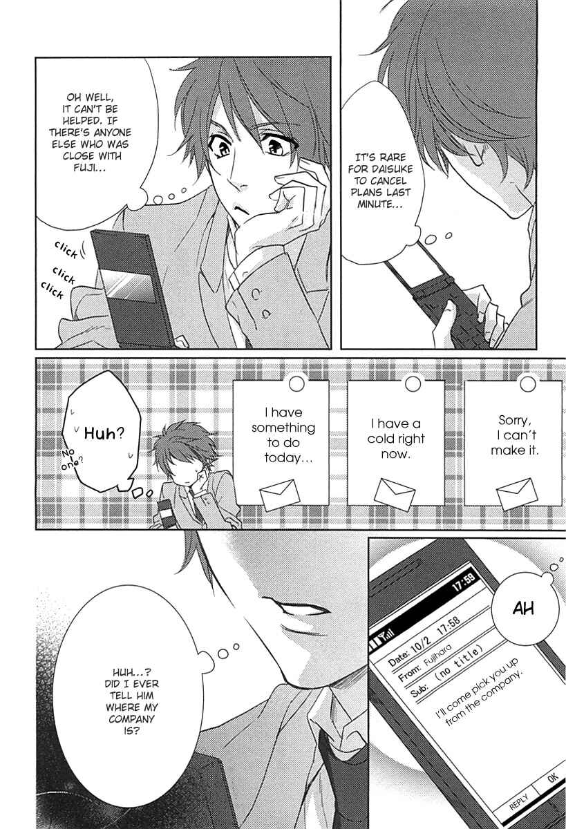 Page 17 Chapter 5 Yarashikute Ijiwaru