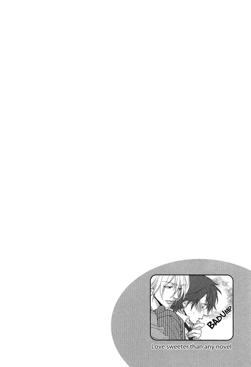Page 34 Chapter 5 Yarashikute Ijiwaru