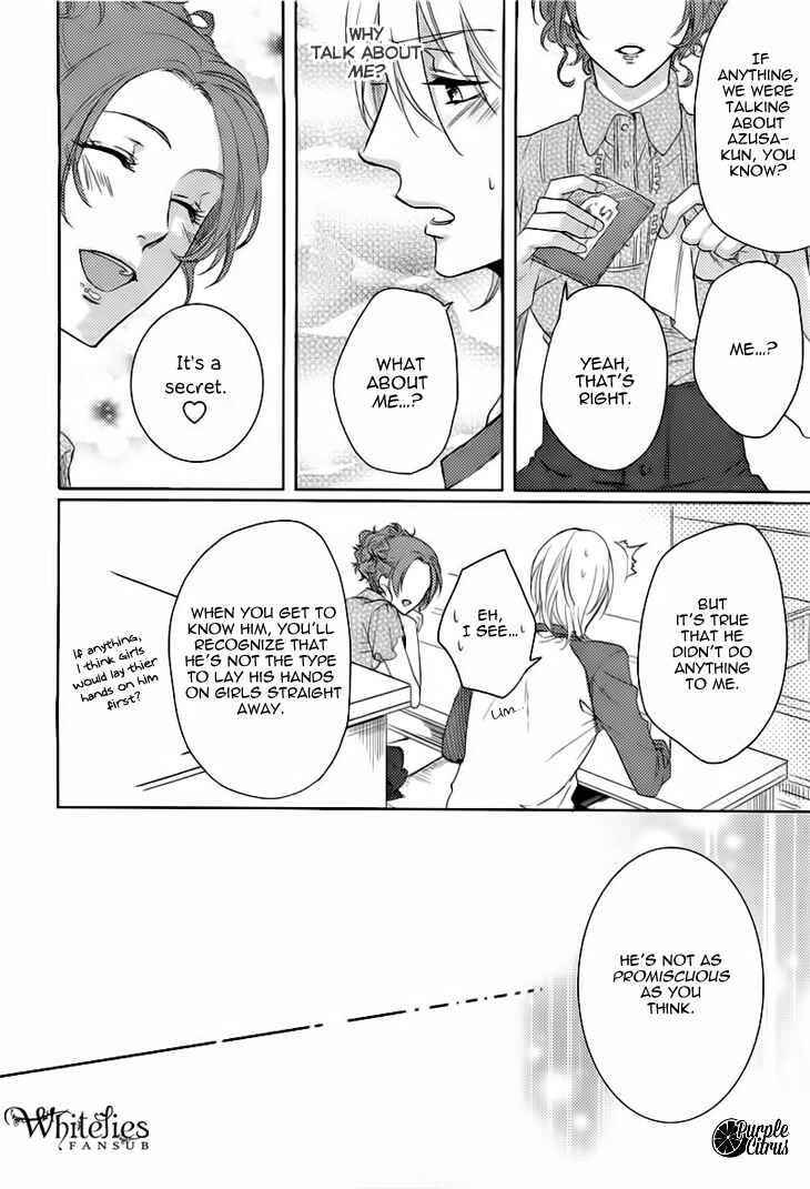 Page 24 Chapter 2 Yarashikute Ijiwaru