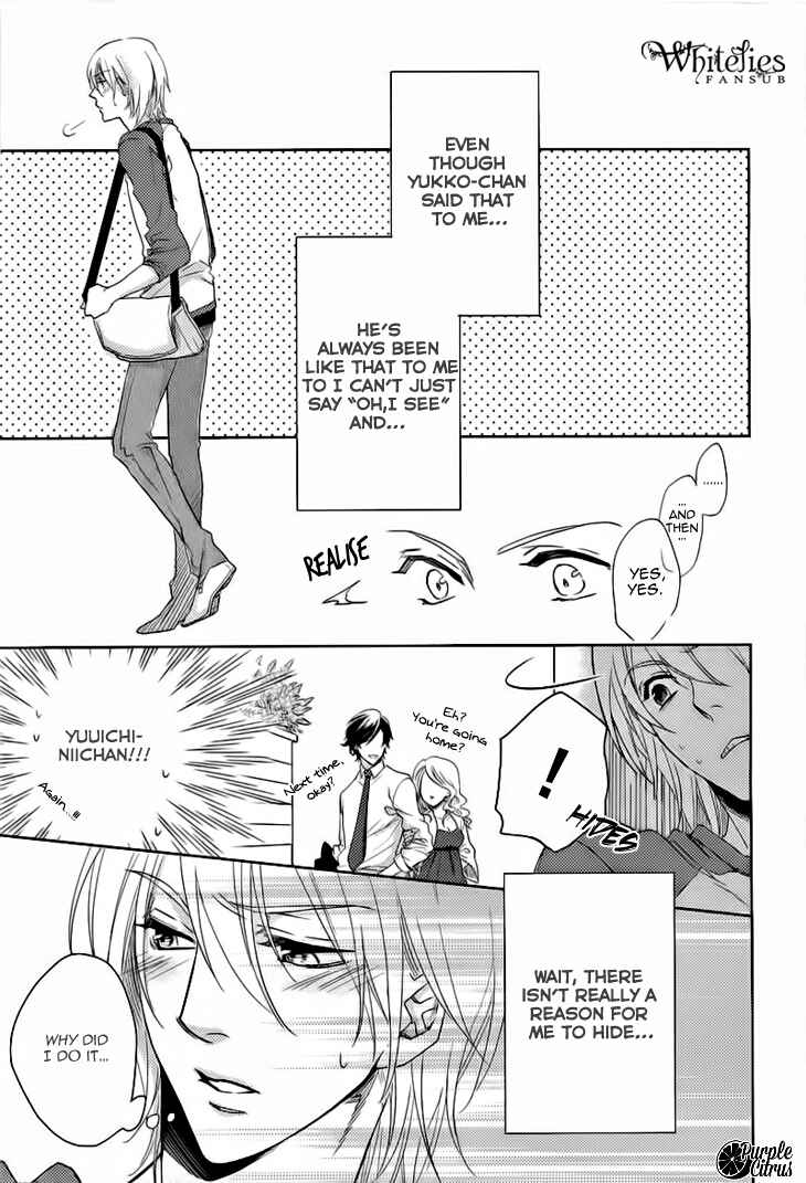 Page 25 Chapter 2 Yarashikute Ijiwaru