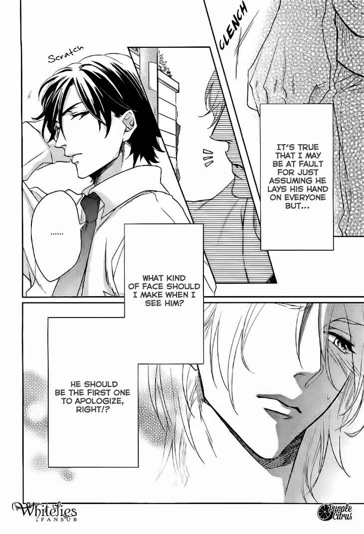 Page 26 Chapter 2 Yarashikute Ijiwaru