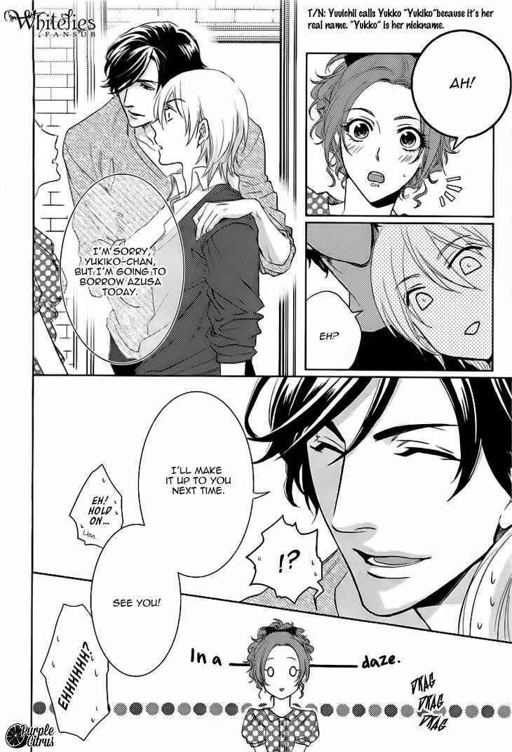 Page 28 Chapter 2 Yarashikute Ijiwaru