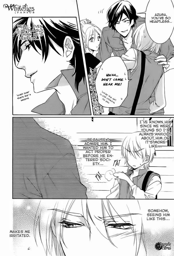 Page 8 Chapter 2 Yarashikute Ijiwaru