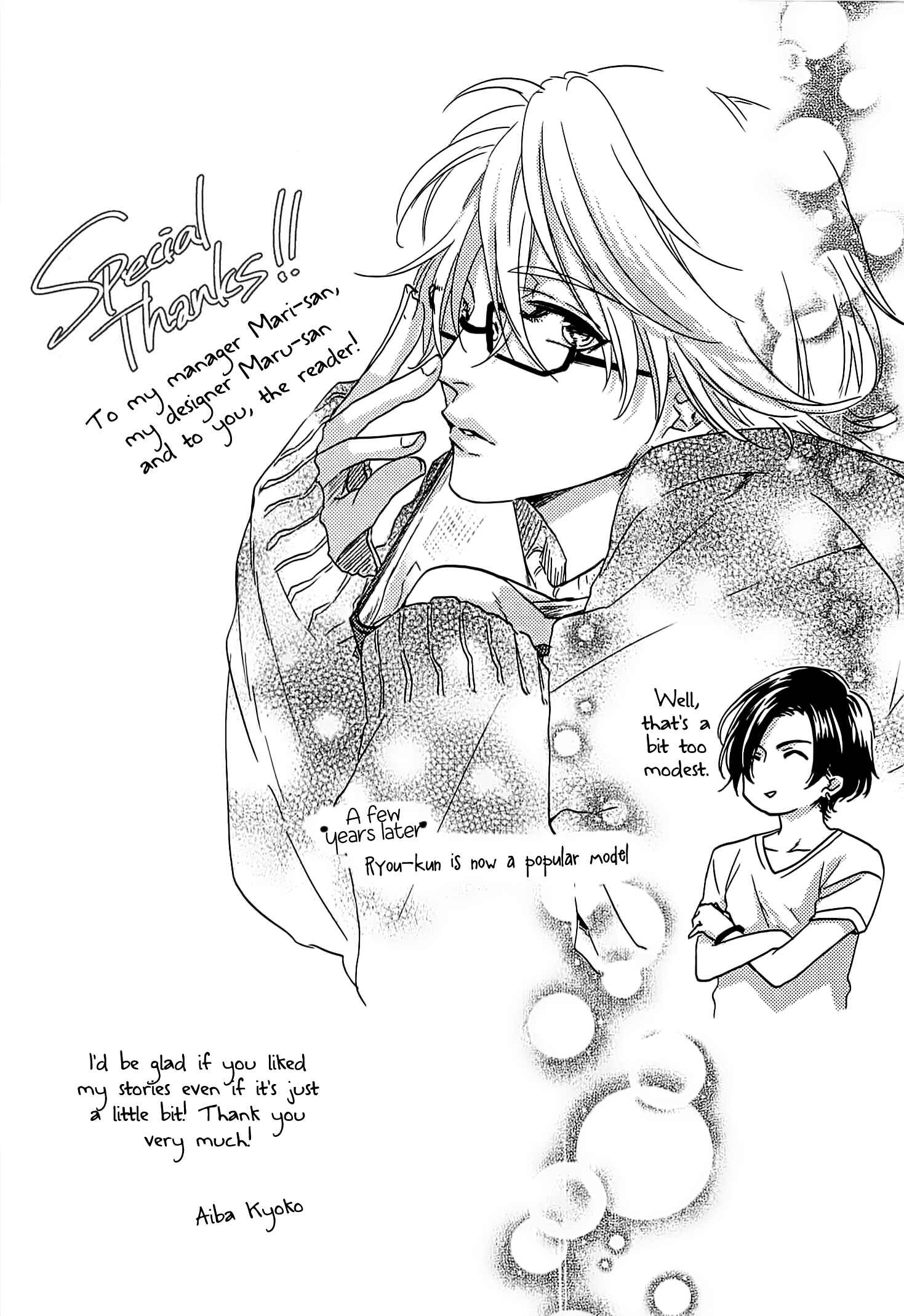 Page 9 Chapter 5.5 Yarashikute Ijiwaru