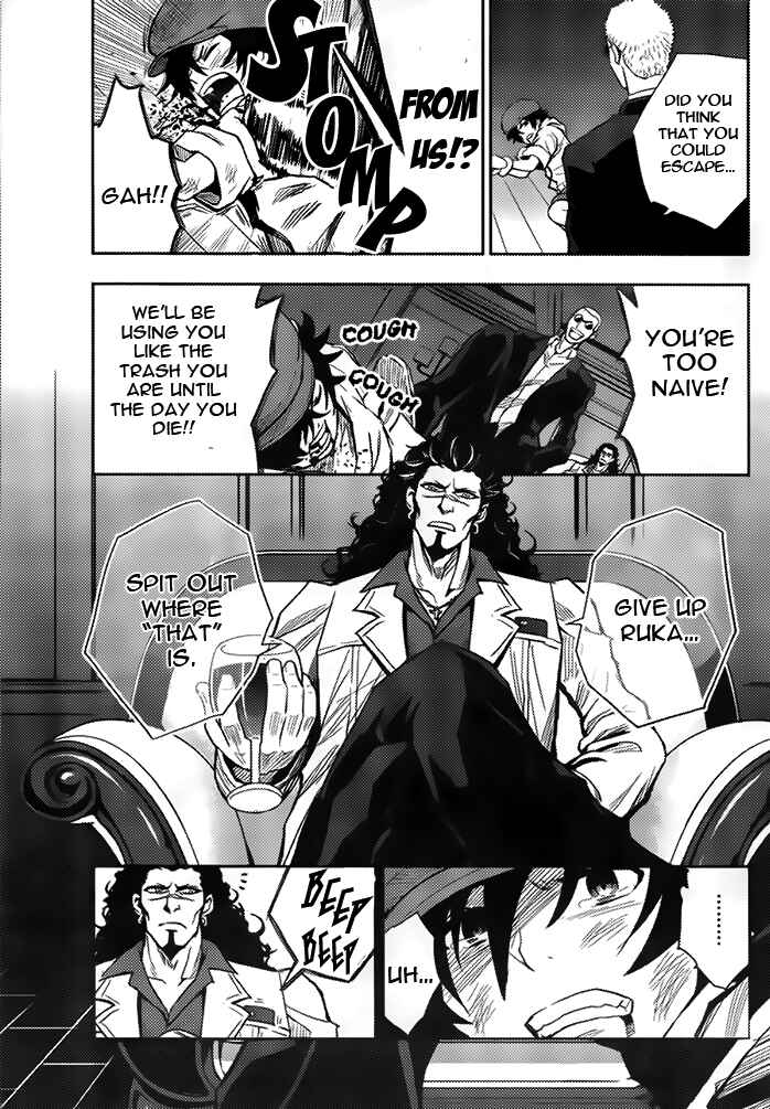 Page 3 Chapter 2 Courtesy of Zettai Karen Children -THE UNLIMITED- Hyoubu Kyousuke - WANDERER