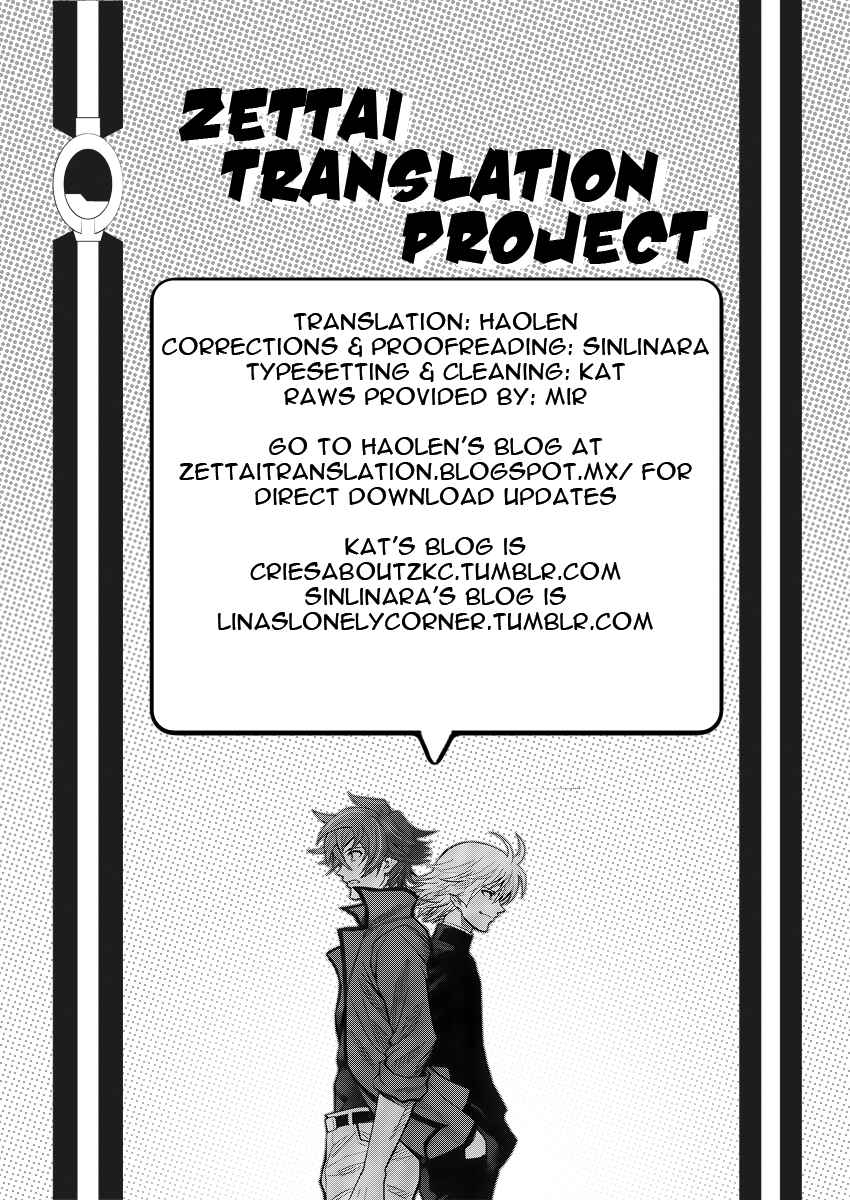 Page 32 Chapter 2 Courtesy of Zettai Karen Children -THE UNLIMITED- Hyoubu Kyousuke - WANDERER
