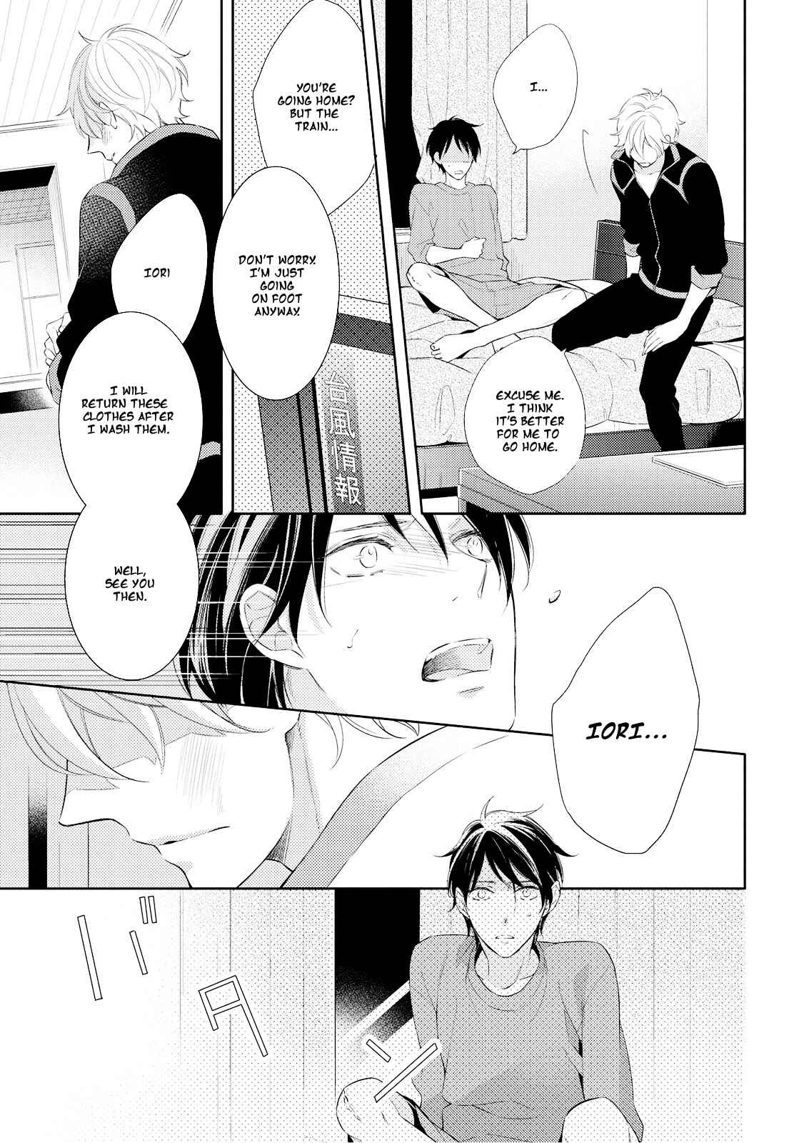 Page 3 Chapter 5 Ashitagari Mono Mania