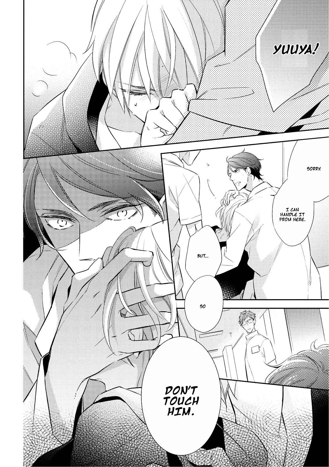 Page 12 Chapter 2 Ashitagari Mono Mania