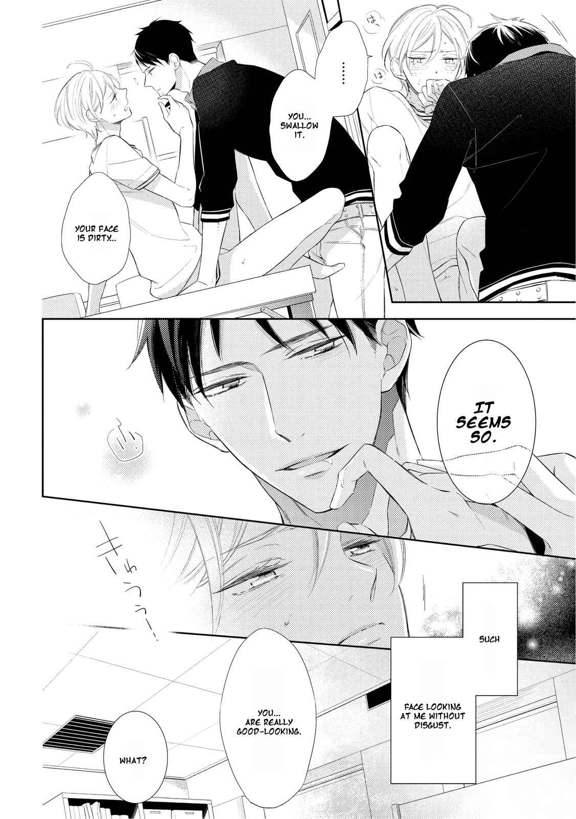 Page 21 Chapter 6 Ashitagari Mono Mania