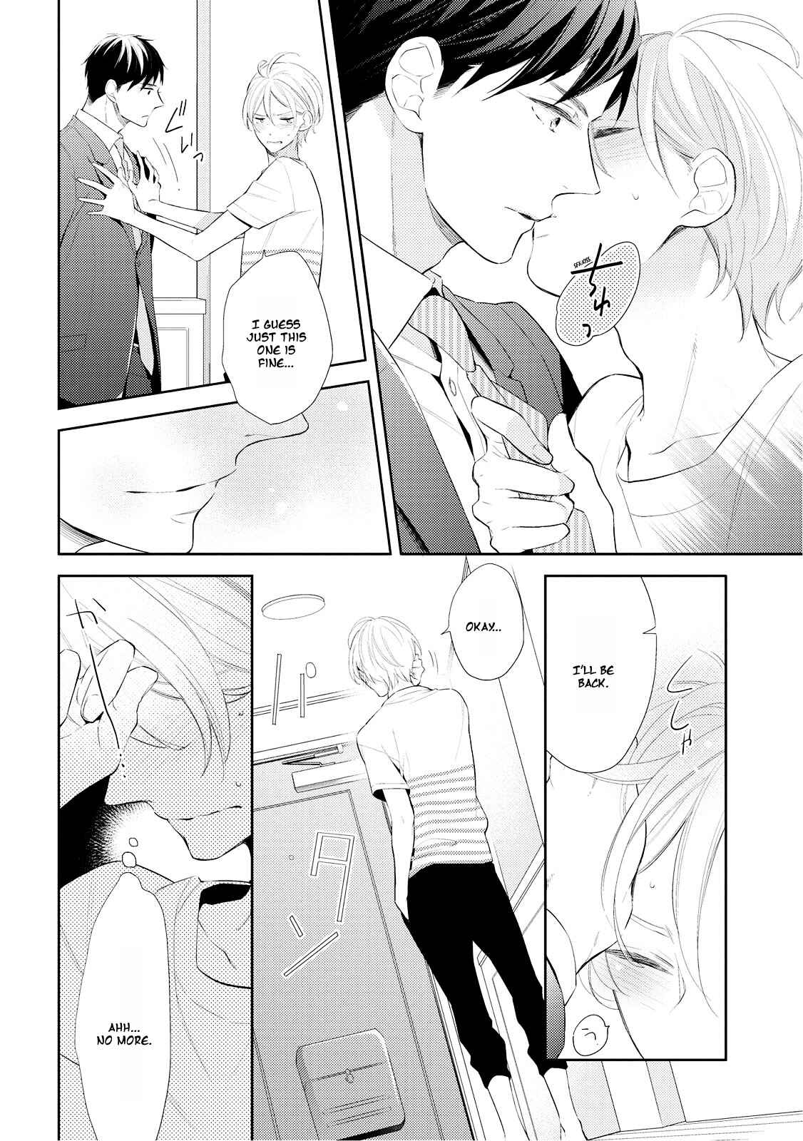 Page 5 Chapter 6 Ashitagari Mono Mania