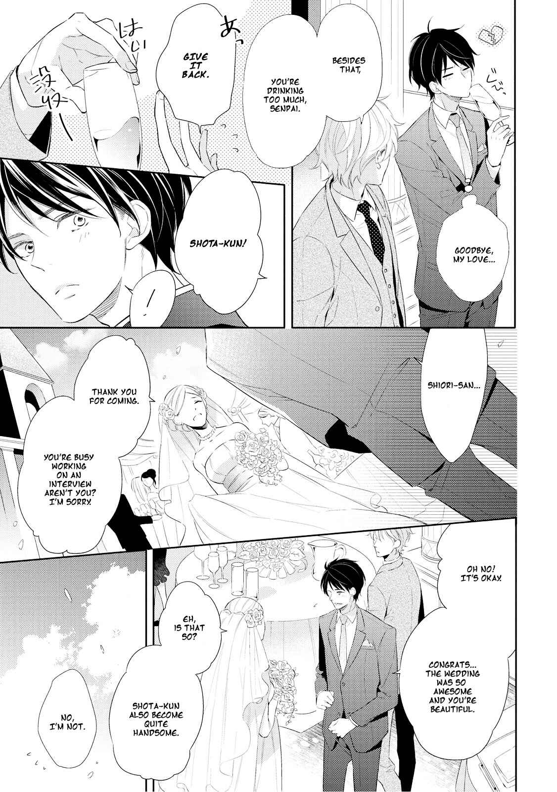Page 4 Chapter 4 Ashitagari Mono Mania