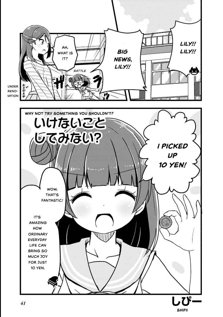 Page 1 Chapter 4 Love Live! Sunshine!!: Guilty Kiss Comic Anthology