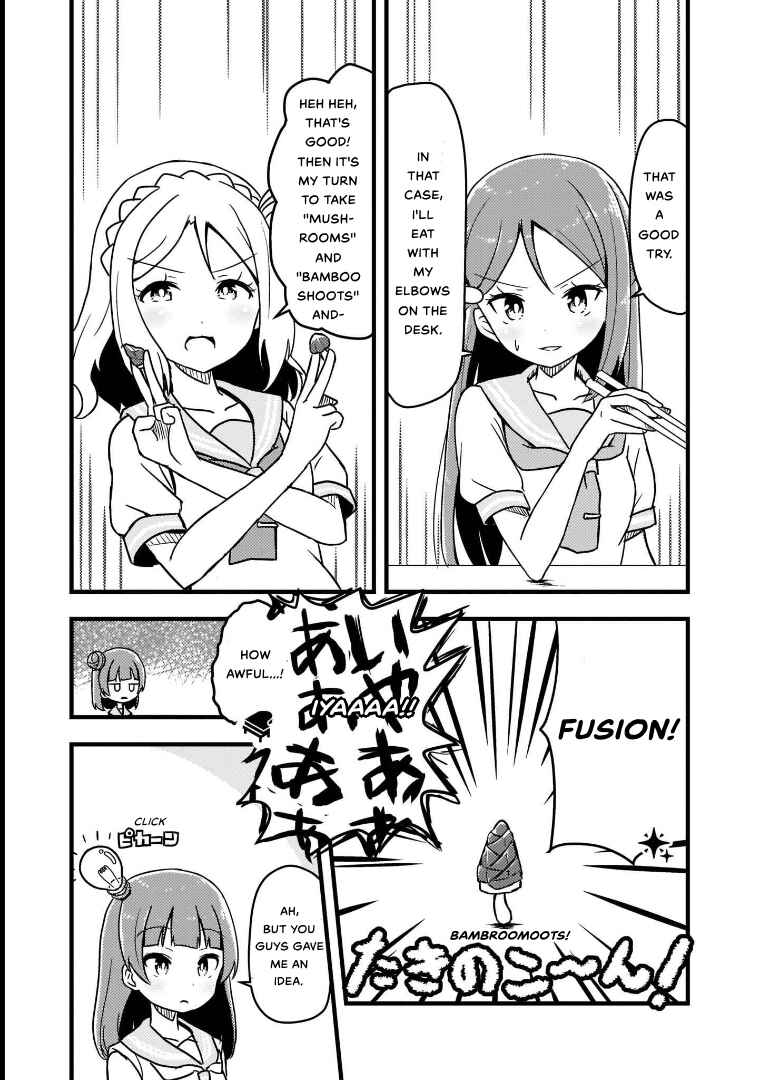Page 7 Chapter 4 Love Live! Sunshine!!: Guilty Kiss Comic Anthology
