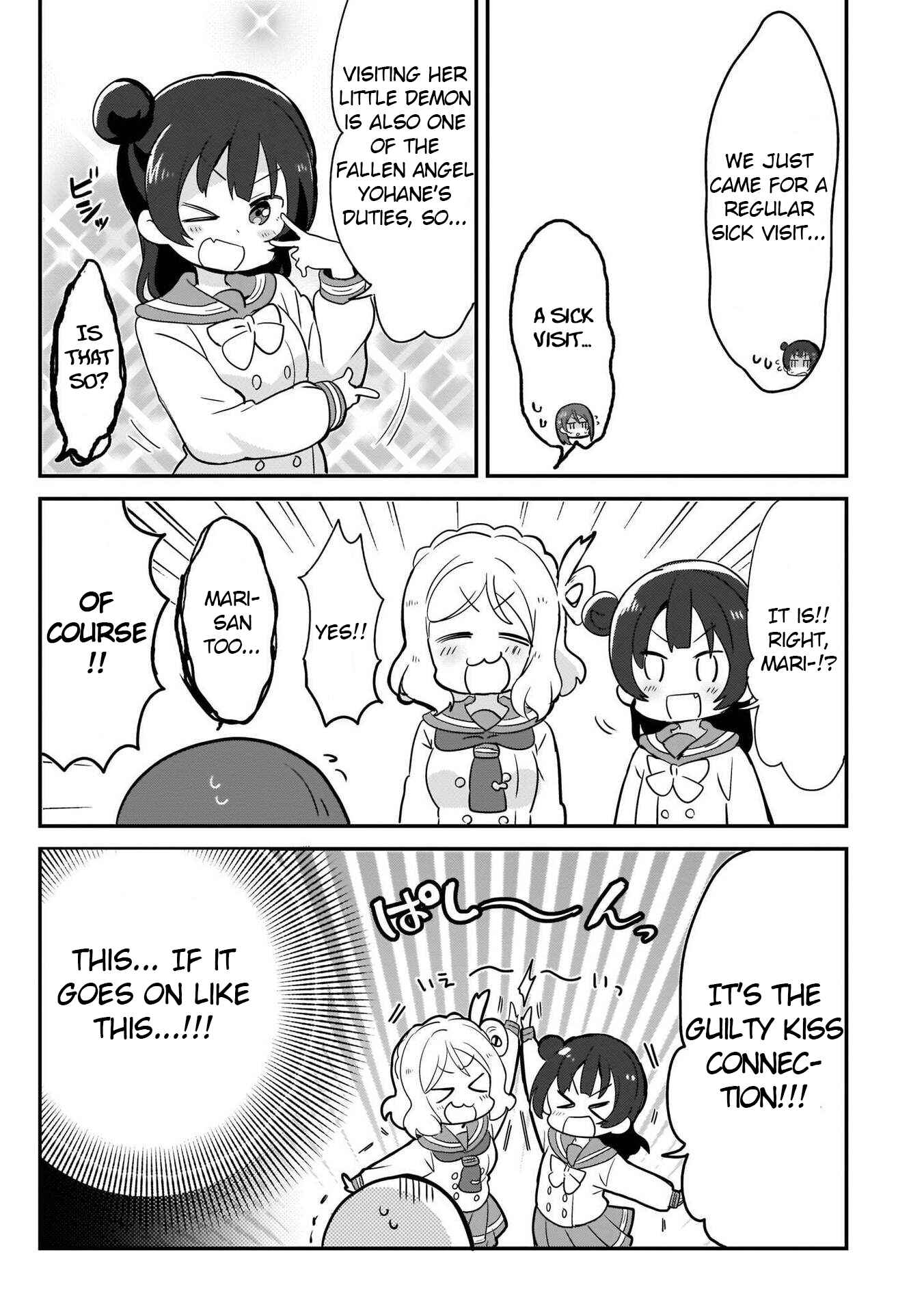Page 5 Chapter 2 Love Live! Sunshine!!: Guilty Kiss Comic Anthology