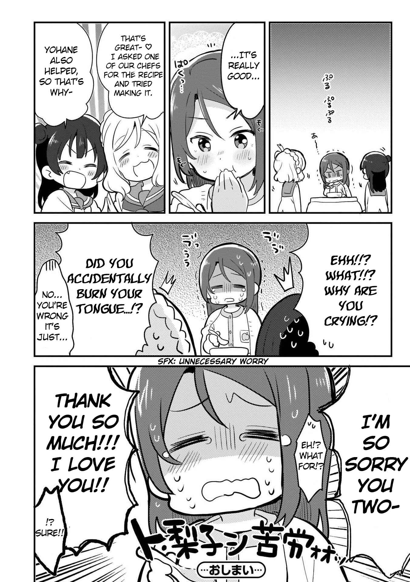 Page 8 Chapter 2 Love Live! Sunshine!!: Guilty Kiss Comic Anthology