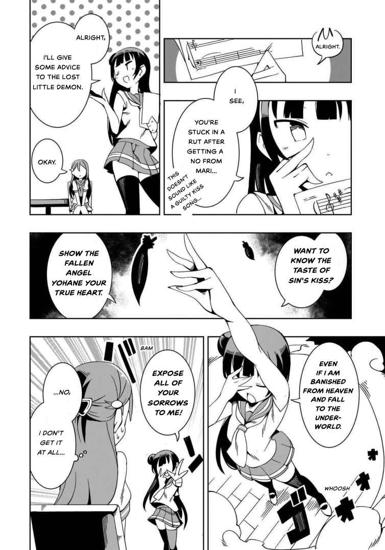 Page 3 Chapter 6 Love Live! Sunshine!!: Guilty Kiss Comic Anthology