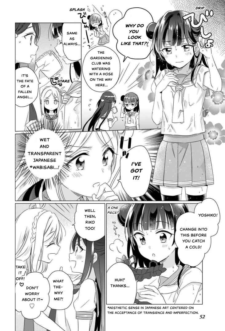 Page 2 Chapter 5 Love Live! Sunshine!!: Guilty Kiss Comic Anthology