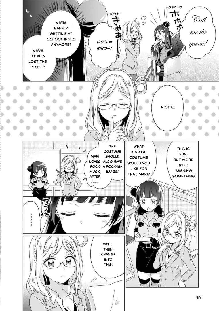Page 6 Chapter 5 Love Live! Sunshine!!: Guilty Kiss Comic Anthology