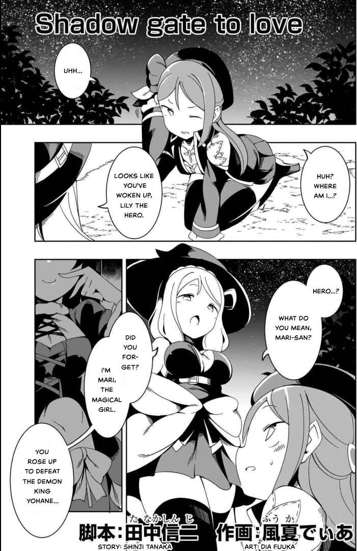 Page 1 Chapter 8 Love Live! Sunshine!!: Guilty Kiss Comic Anthology