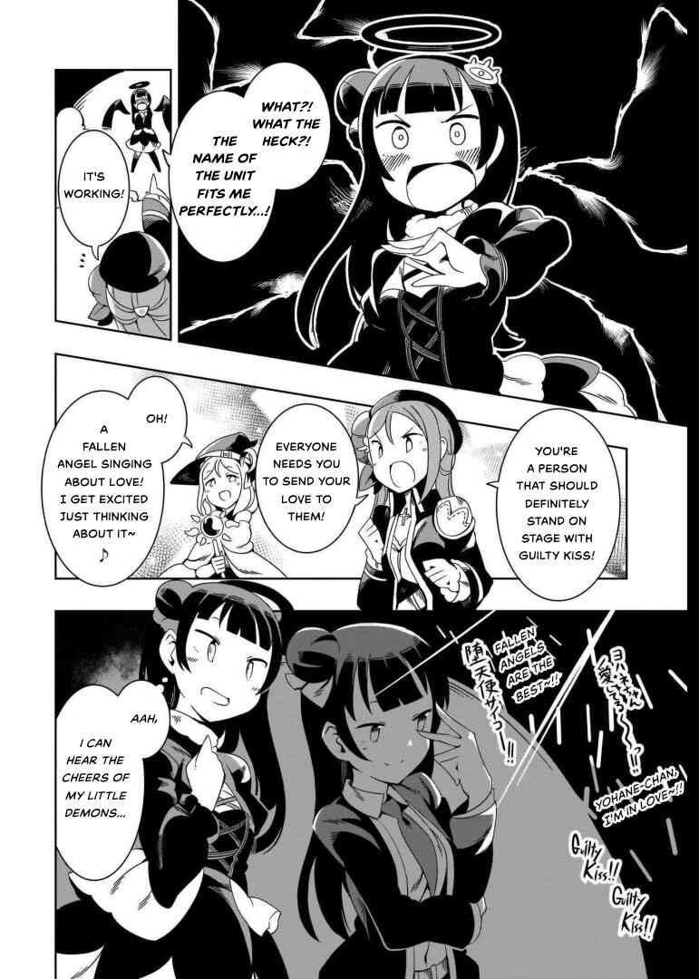 Page 12 Chapter 8 Love Live! Sunshine!!: Guilty Kiss Comic Anthology