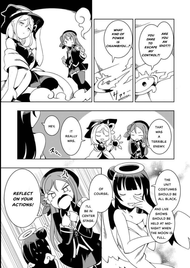 Page 15 Chapter 8 Love Live! Sunshine!!: Guilty Kiss Comic Anthology