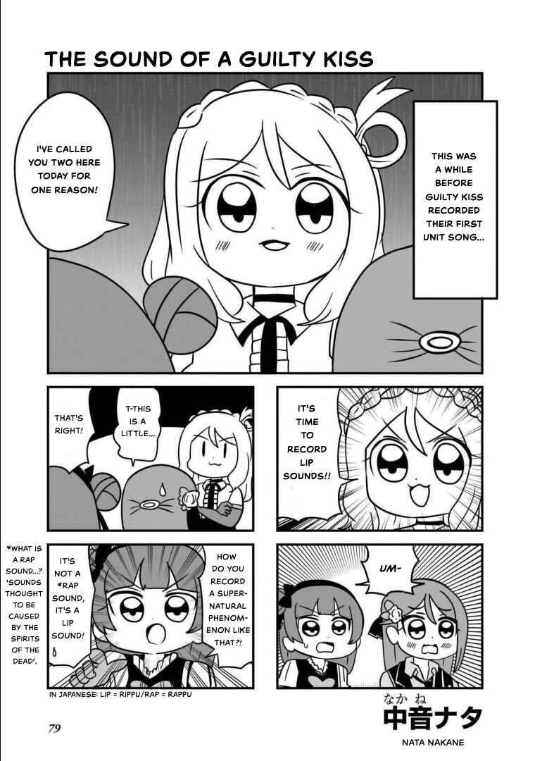 Page 2 Chapter 7 Love Live! Sunshine!!: Guilty Kiss Comic Anthology