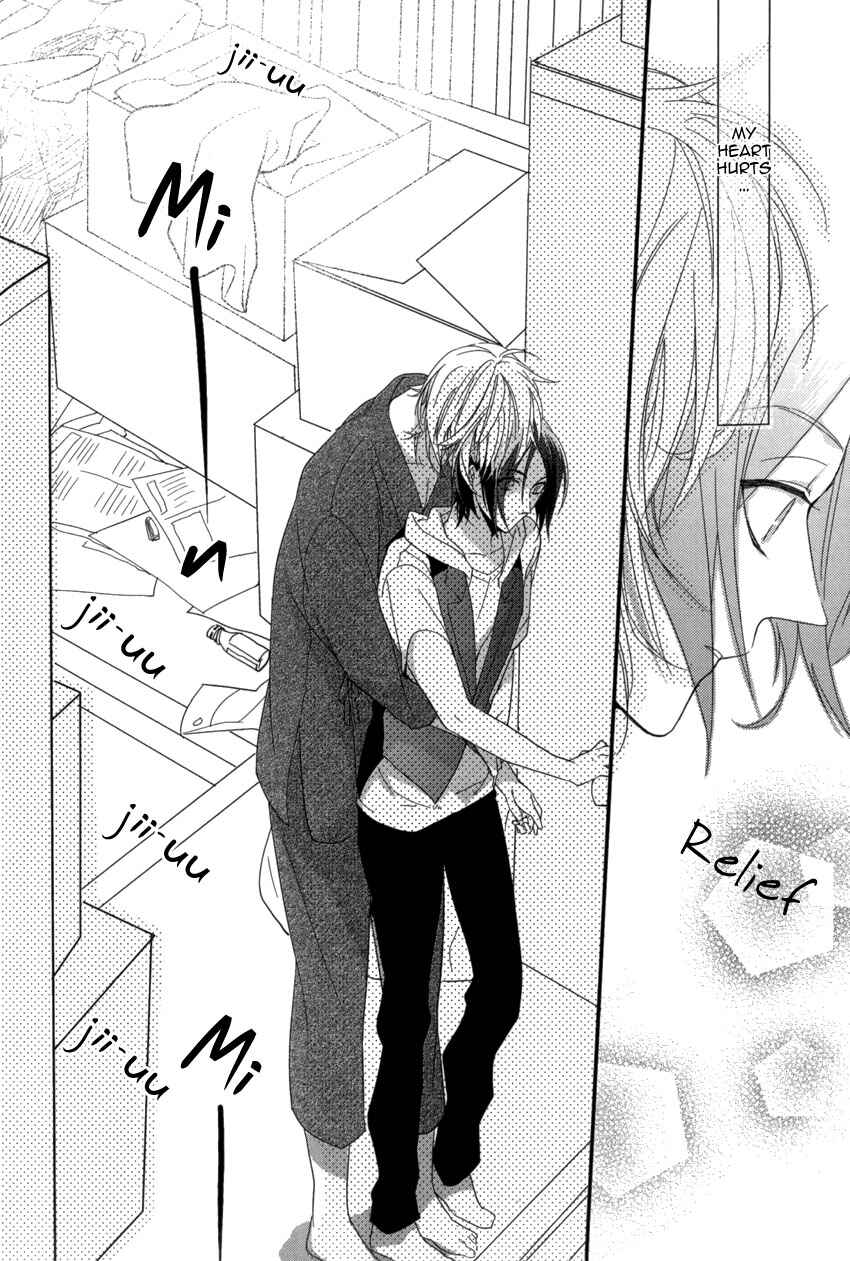 Page 14 Chapter 4 Link ~Boku to Kimi no Aida~