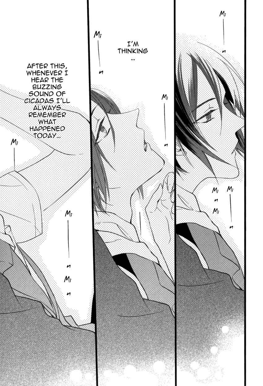 Page 17 Chapter 4 Link ~Boku to Kimi no Aida~