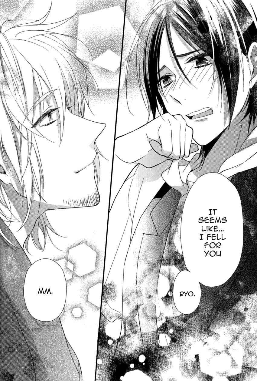 Page 20 Chapter 4 Link ~Boku to Kimi no Aida~