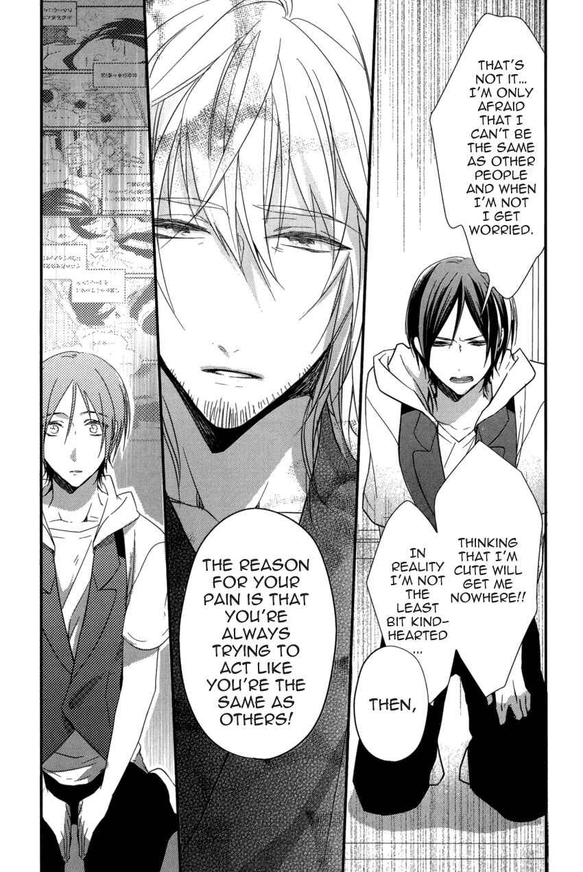 Page 27 Chapter 4 Link ~Boku to Kimi no Aida~